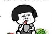 吃瓜娱乐圈动画