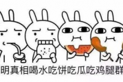 吃瓜群众英文缩写是什么,Eating Watermelon Spectators: A Glimpse into the World of the Curious Onlookers