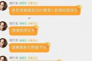 吃瓜的群qq娱乐圈