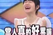 娱乐圈吃瓜模板横屏,揭秘明星背后的秘密与八卦风云