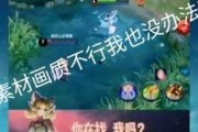 娱乐吃瓜视频配音素材,吃瓜视频配音素材背后的故事